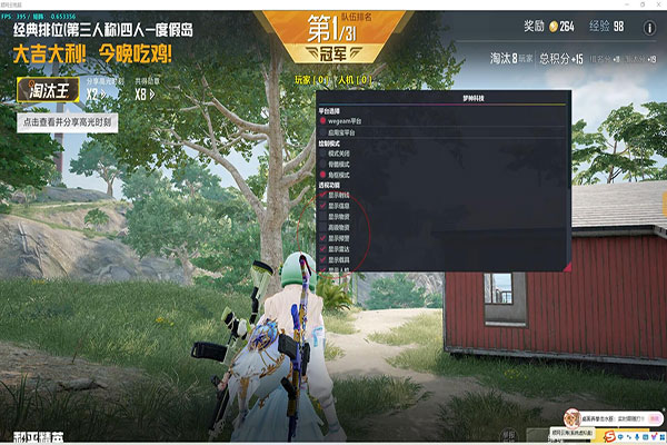 CF都有些什么外挂透视自瞄效果